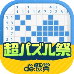 ロジックde懸賞 图标